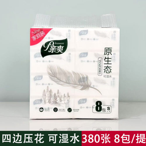 亲爽380张24包可湿水原生态抽纸