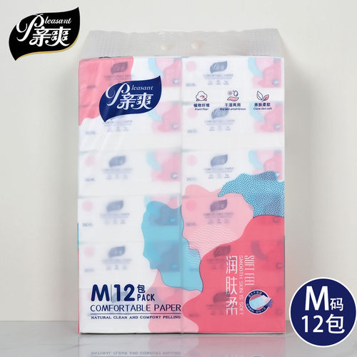 亲爽12包四边压花可湿水大包抽纸