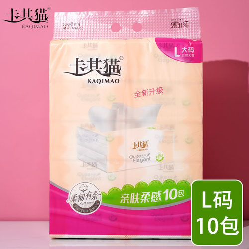 卡其猫500张家用大包抽纸可湿水