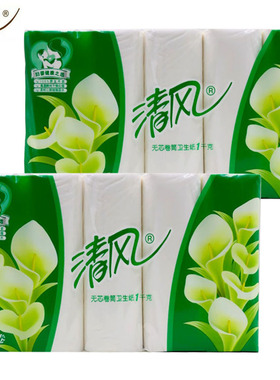 清风1000g2提20卷家用纸巾卷筒纸妇婴无芯卫生纸厕纸家庭装长卷
