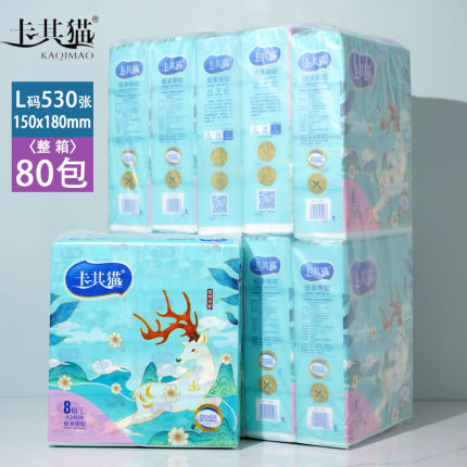 卡其猫530张抽纸整箱80包家用大包可湿水面巾纸婴儿餐巾纸卫生纸