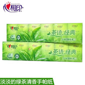 心相印绿茶手帕纸小包迷你便携纸巾茶语经典