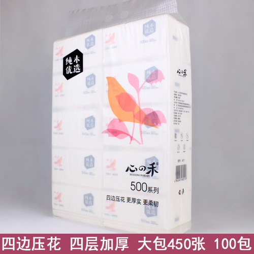 心之禾四边压花抽纸450张100包