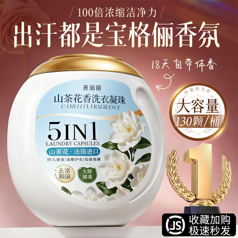 千万博主力荐丨洗衣凝珠巨无霸桶