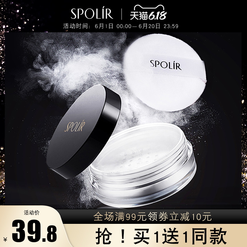 资泊丽散粉定妆粉控油持久遮瑕防水白皙保湿粉底晚安蜜粉修容