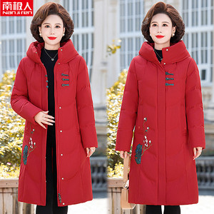 南极人妈妈款羽绒服白鸭绒中长款气质大码加厚保暖绣花连帽冬外套