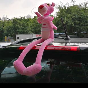 可拆卸网红粉红豹挂件外玩偶公仔后备箱装饰配件车尾挂件车载玩偶