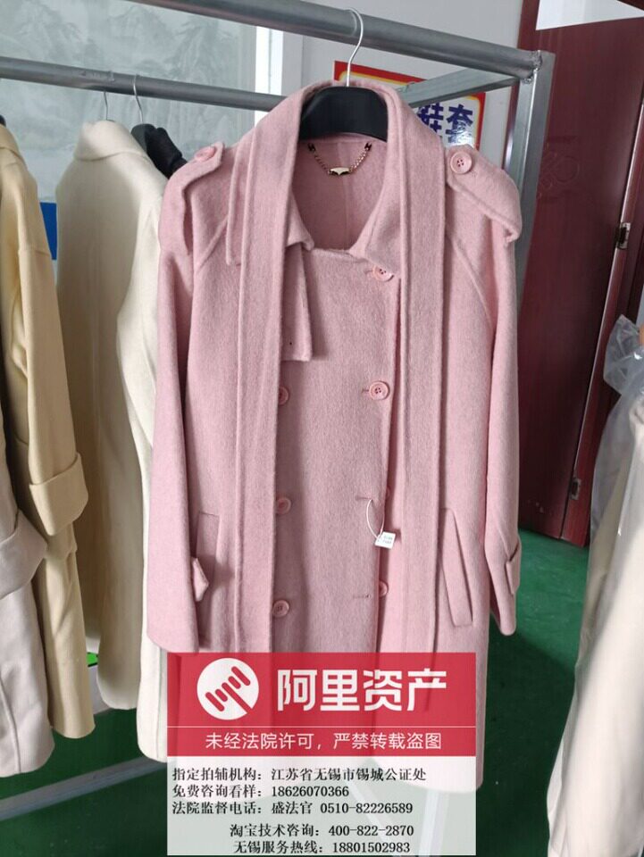 3月13日无锡市房屋内服装一批网络拍卖公告