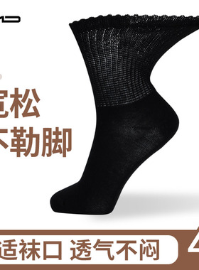 MD高筒松口袜子女袜中老人袜加大码长筒宽口袜子男袜不勒脚腿浮肿