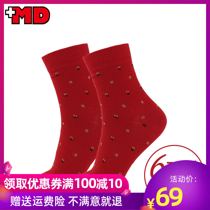 MD男女大红色喜庆休闲棉袜情侣款本命年结婚红袜 中筒袜6双装