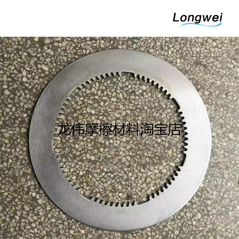 冲床配件 小松250T冲床离合器摩擦片内齿钢片图片