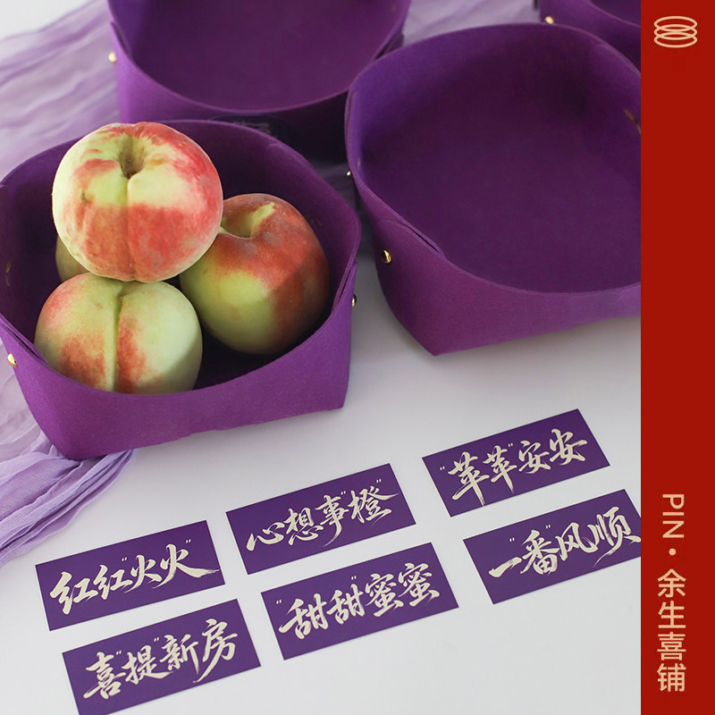 乔迁之喜新居水果五果盘无纺布蝴蝶结高级感卡片布置装饰摆件