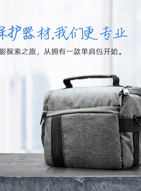 艾博森D2p摄像相机包单反微单便携单肩摄影背包M6M100M5080D200D