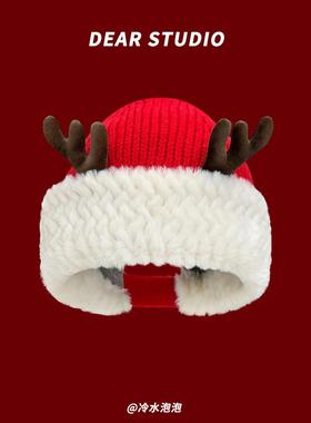 圣诞帽圣诞礼物东北拍照可爱鹿角毛绒帽子女冬季保暖百搭显白情侣