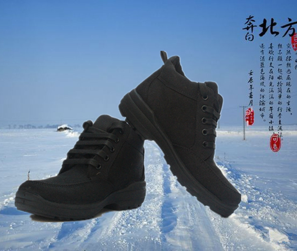 Bottes militaires en toile - porter - Ref 1399384 Image 1