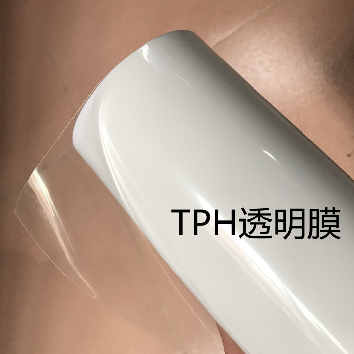 汽车增亮tph透明车衣保护膜贴膜