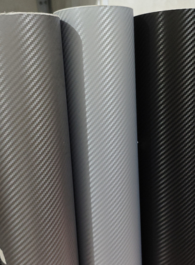 汽车碳纤深灰改色膜 碳纤银装饰贴设备仪器灰色贴膜碳纤黑变色龙