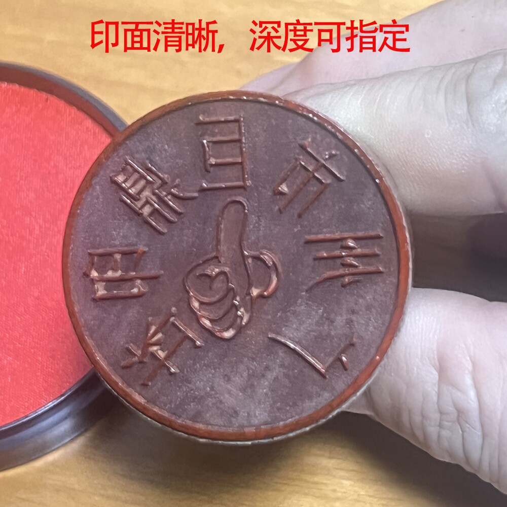 实木紫檀木头私印雕刻月饼包子印模数控精细雕刻私章logo来稿定做