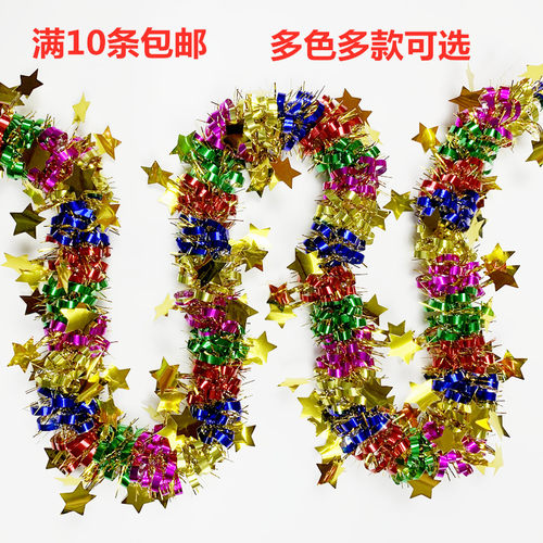 拉花彩带舞台装饰圣诞节幼儿园