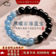 官方水晶手链转运珠男送礼物 黑曜石海蓝宝手串女款 普陀山直发