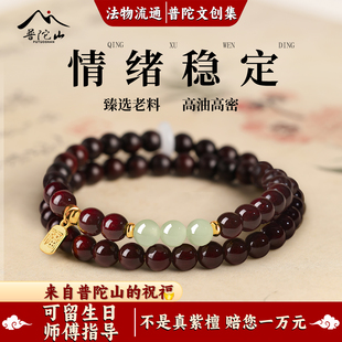 印度小叶紫檀手串女和田玉天然水晶链转运木质佛珠 普陀山直发