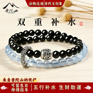 【普陀山直发】黑曜石海蓝宝手串女款天然水晶补水双圈转运珠招财