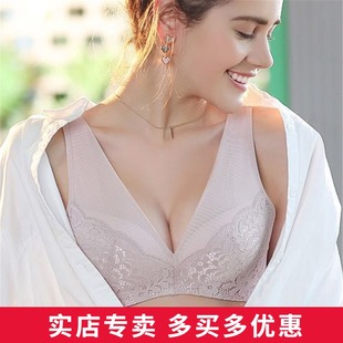 新款 珠密琪正品 無鋼圈背心薄B杯6003聚攏女文胸罩內(nèi)衣延續(xù)2544