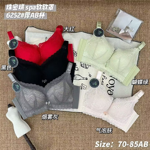 珠密琪6252平胸AB杯超厚内衣女聚拢上薄下厚小胸加厚显大延续6041