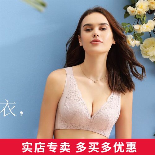 珠密琪文胸新款云柔棉超软b杯