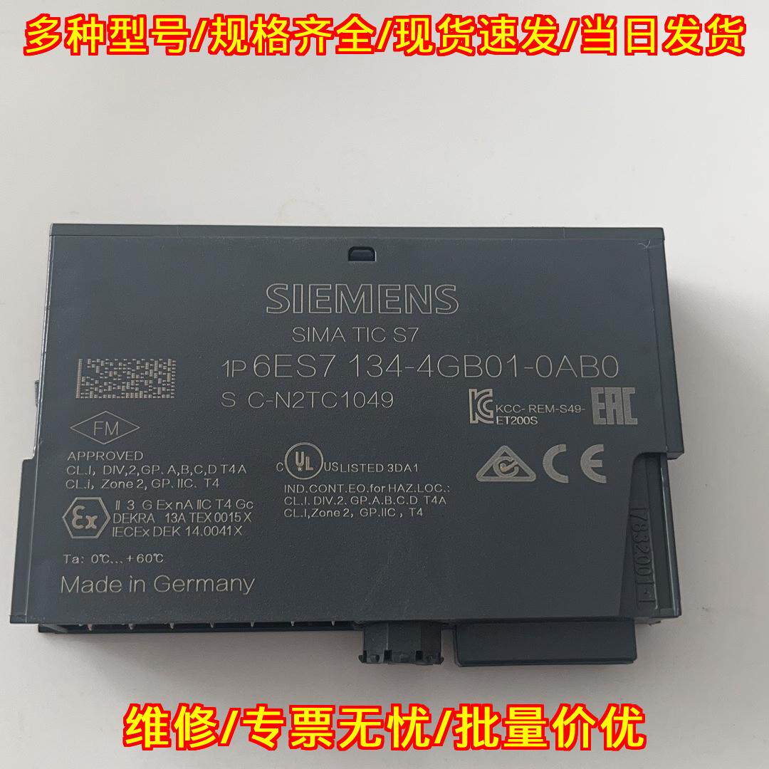 6ES7 134-4GB01-0AB0 ET200S PLC工控自动化模块议价维修