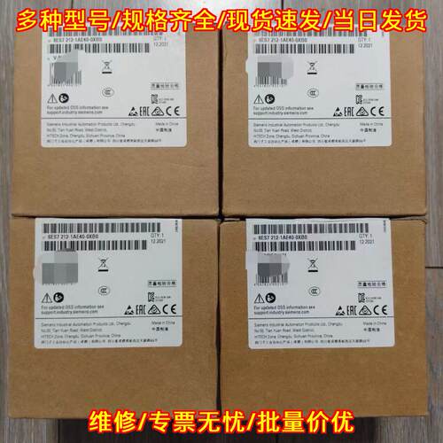 6ES7212-1AE40-0XB0 PLC模组 1200系列工业控制模块议价维修