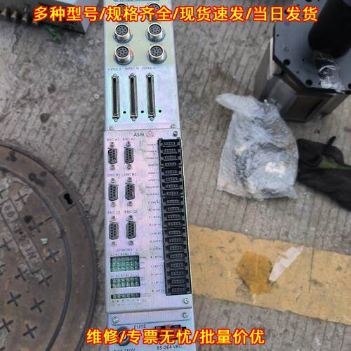 02-32958-55 ASM步进驱动器 工控控制器议价维修