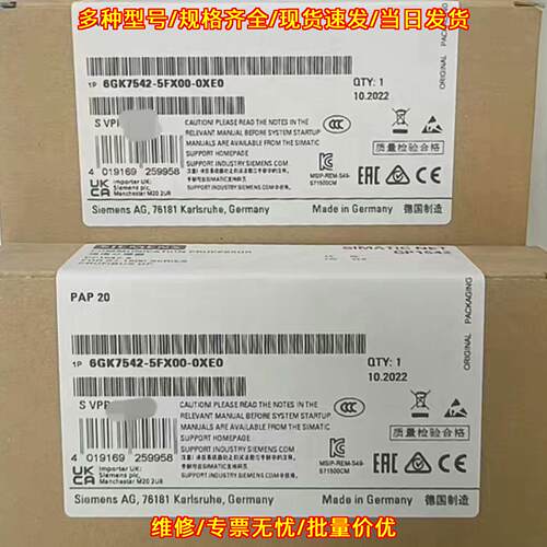 6GK7542-5FX00-0XE0 工控通讯模块 工业自动化控制配件议价维修
