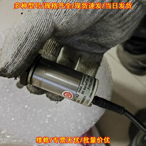 DMT142 C3A10X 露点传感器 维萨拉工业测量传感元件议价维修