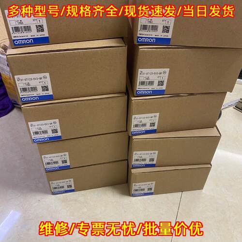 NT31-ST123-EV3-QR 触摸屏 铁路专用议价维修
