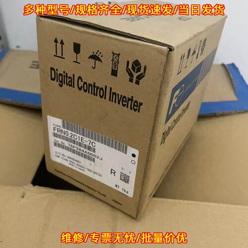 FRN0.2C1E-7C 富士变频器 数字控制工业自动化变频设备议价维修