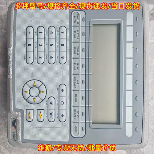 EXTER K30m Beijer北尔 工控触摸屏人机界面议价维修