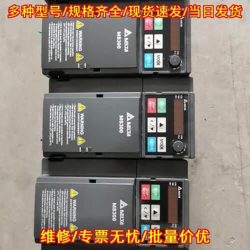 VFD5A5MS43AFAAA 台达MS300变频器 工业工控调速装置议价维修