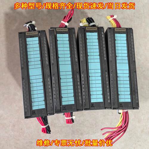 6ES7 323-1BL00-0AA0 数字量输入输模块 工控PLC模块议价维修