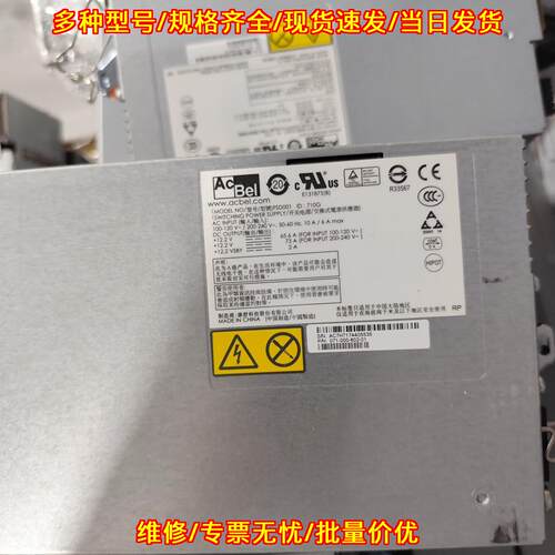 071-000-602-01 FSD001 AcBel工业开关电源 工控设备电源议价维修