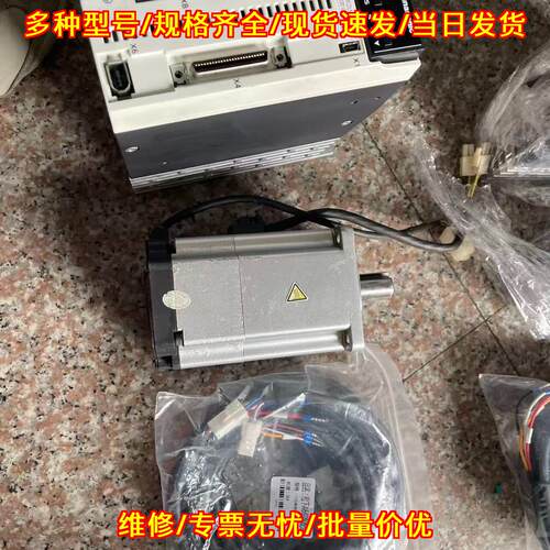 MCDLN35SE MHMF08 A6伺服驱动电机套装 工控配套配线议价维修