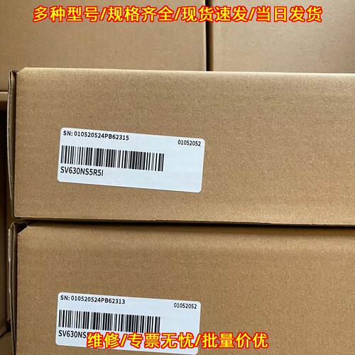 SV630NS5R5I 汇川伺服驱动器 工控自动化控制配件议价维修