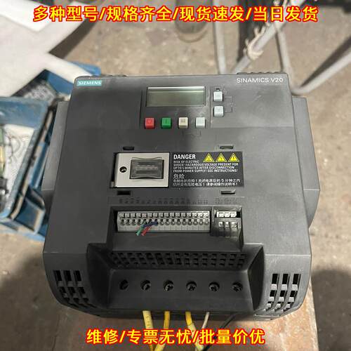 6SL3210-5BE25-5 变频器 V20 5.5KW工业工控自动化设备议价维修