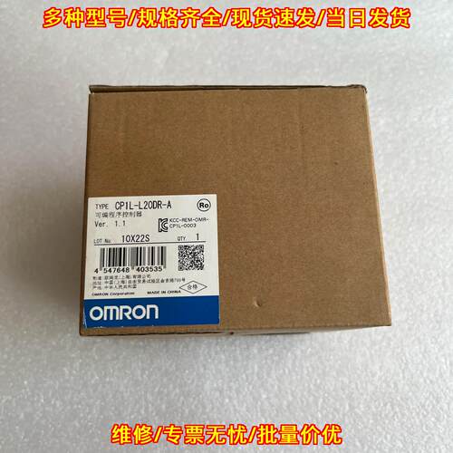CP1L-L20DR-A 可编程控制器 工业自动化工控配件议价维修