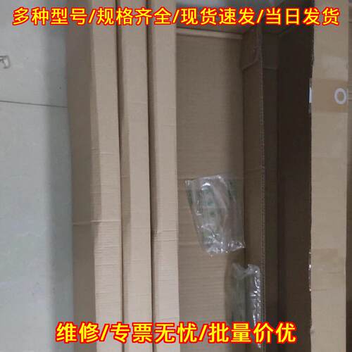 F3SJ-E0225P25 安全光栅 工业自动化防护传感装置议价维修