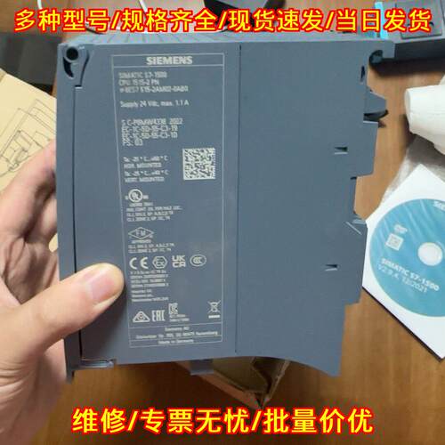 6ES7 515-2AM02-0AB0 CPU1515-2PN PLC工控模块议价维修