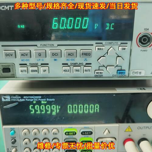 IT6932A 直流电源 60V 10A 200W 自动量程稳压电源议价维修
