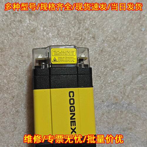 DM374Q COGNEX康奈士 工业自动化二维码读码器议价维修