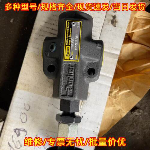 VPR0B206 Parker派克阀 工业液压工控配件议价维修