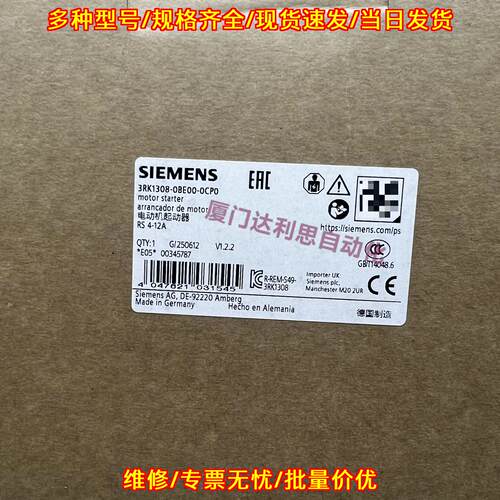 3RK1308-0BE00-0CP0 电动机启动器 RS 4-12A 工控配件议价维修